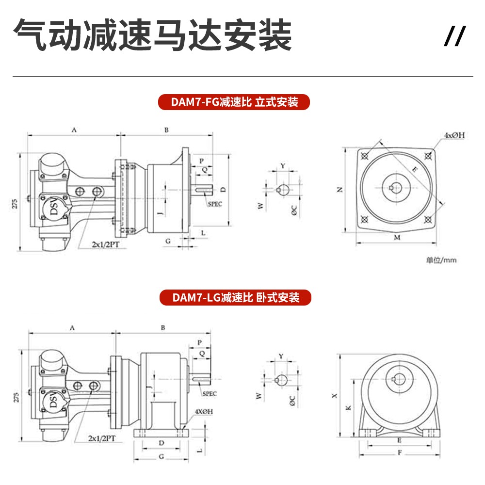 活塞式气动马达配CPG齿轮减速机