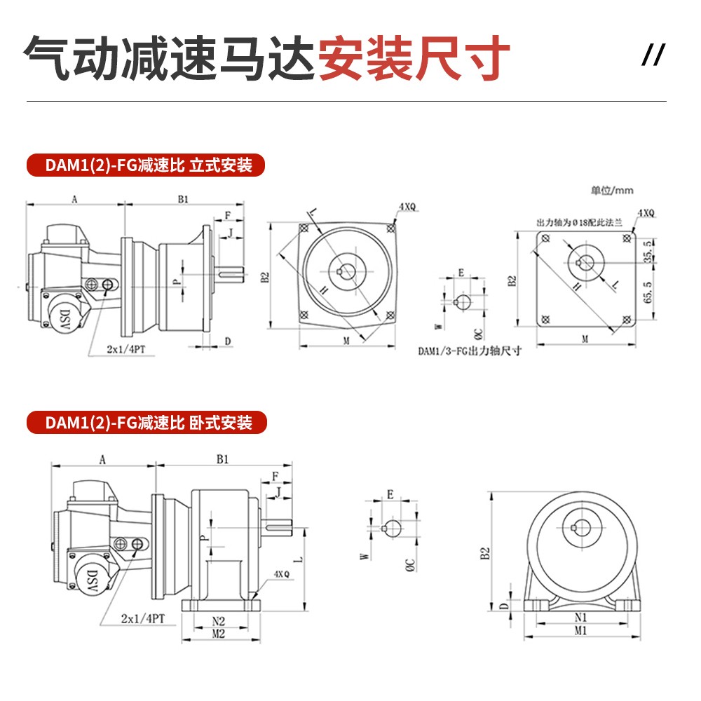 活塞式气动马达配CPG齿轮减速机