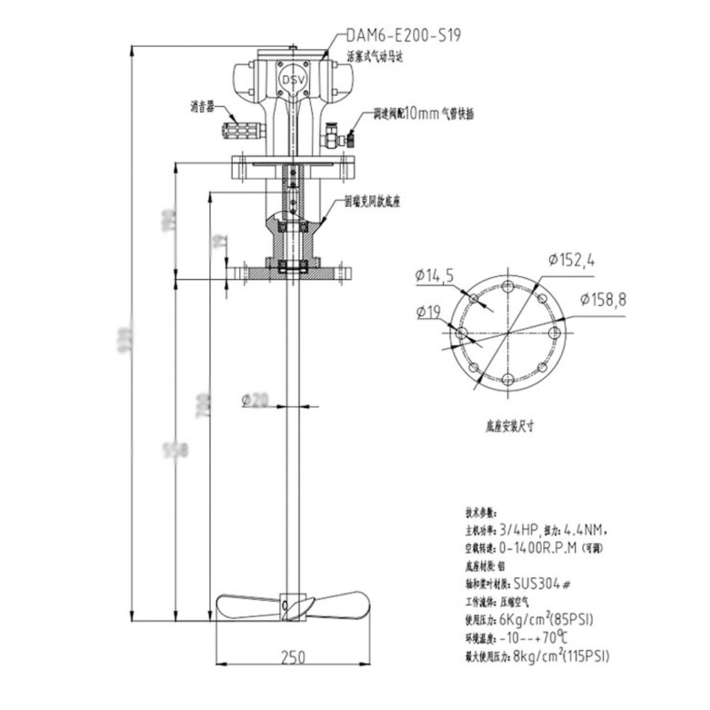 立式不锈钢电解 护筒油漆搅拌机