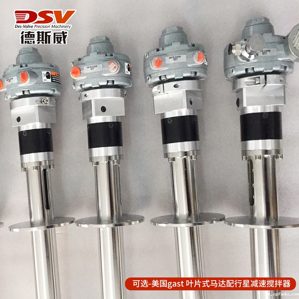 立式不锈钢电解 护筒油漆搅拌机