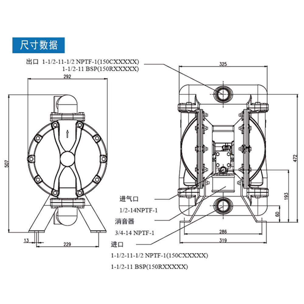 气动隔膜泵防爆耐腐蚀