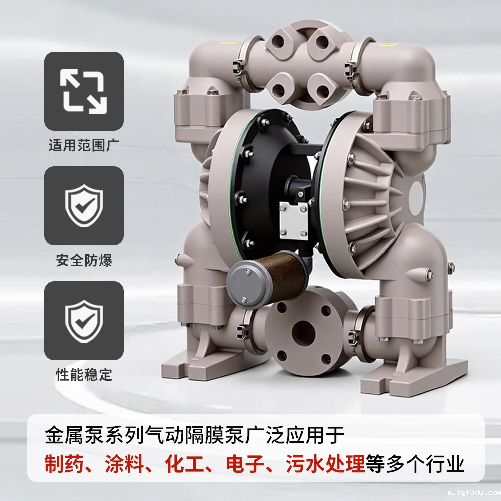 塑料气动隔膜泵耐腐蚀厂家批发