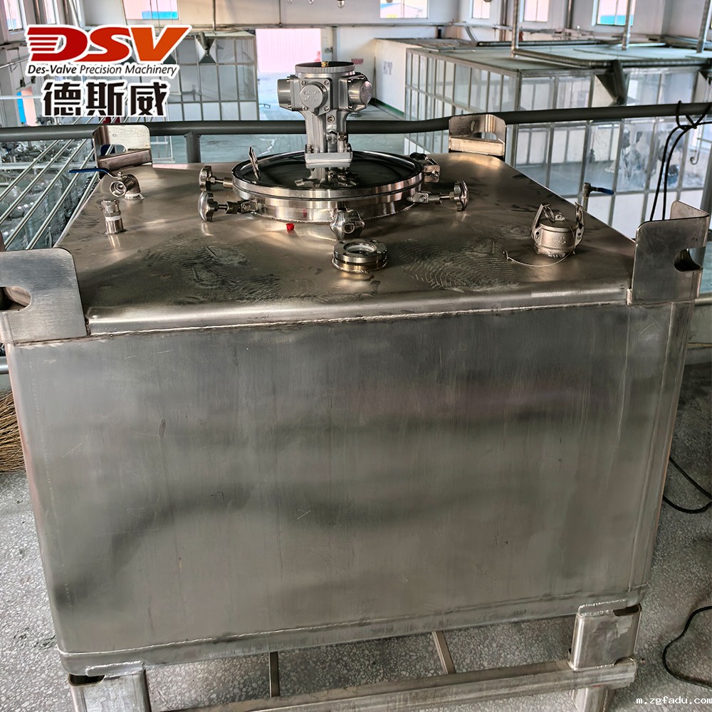 不锈钢吨桶气动搅拌器