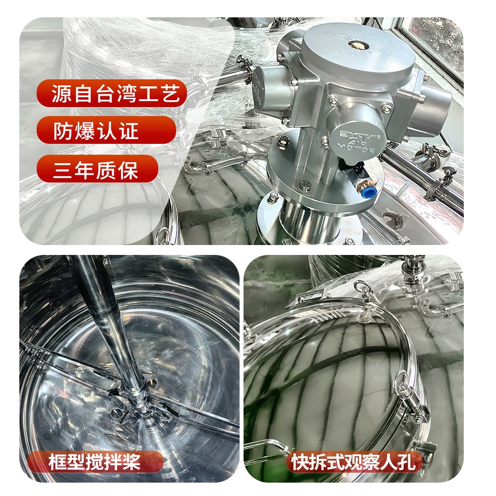 200-3000L不锈钢雷竞技csgo赛事官网