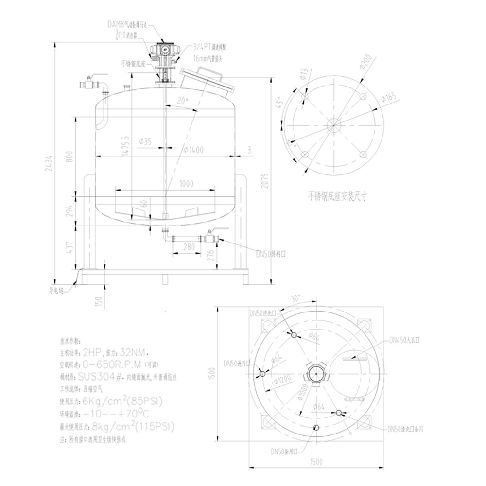 200-3000L不锈钢雷竞技csgo赛事官网