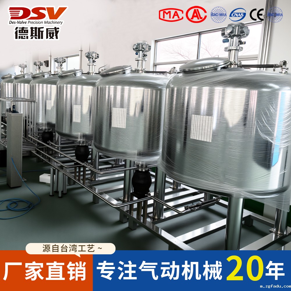 200-3000L不锈钢雷竞技csgo赛事官网