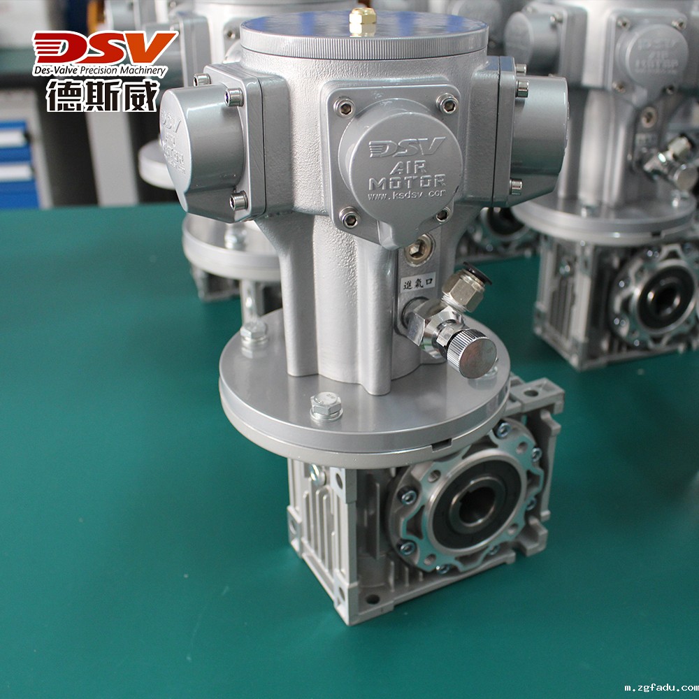 防爆气动马达配l铝壳涡轮蜗杆减速机