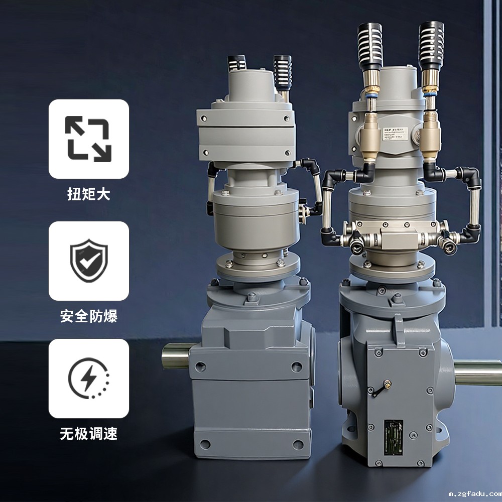 叶片式减速马达配刹车器