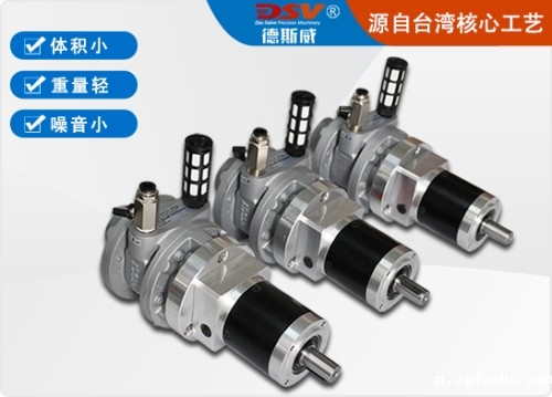 微型气动减速马达