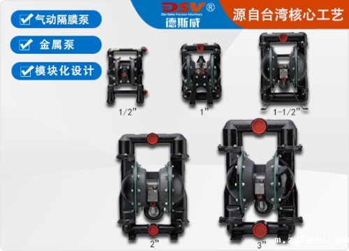气动隔膜泵 QBY3 金属泵2寸隔膜泵防爆耐腐蚀厂家直销