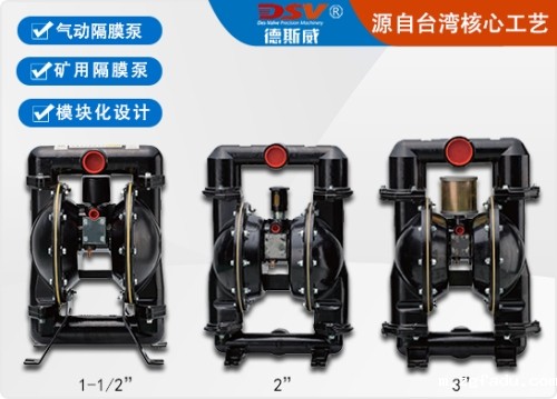 气动隔膜泵2寸矿用泵气动隔膜泵英格索兰同款防爆耐腐蚀