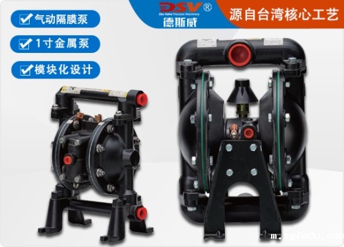 气动隔膜泵厂家-1寸金属泵英格索兰同款气动隔膜泵防爆耐腐蚀