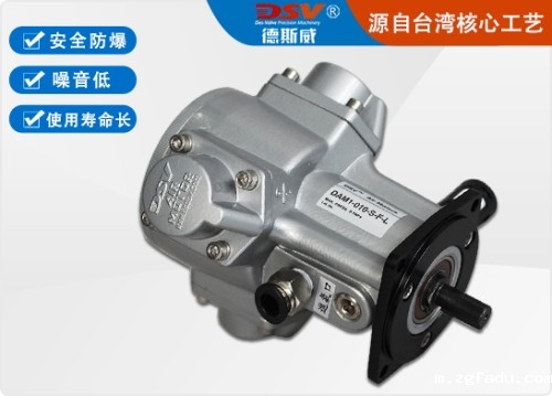 气动马达DAM1-010F 日本太阳铁工同款气动马达