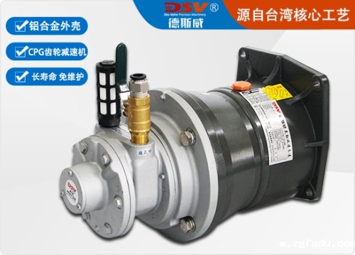 s10竞猜雷竞技叶片式气动马达配CPG齿轮减速机