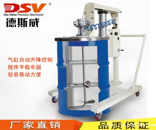 200L桶移动式气动升降搅拌机配不锈钢桶盖