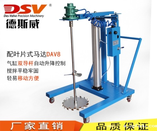 200L（55加仑）桶高转速双导杆移动式气动搅拌机