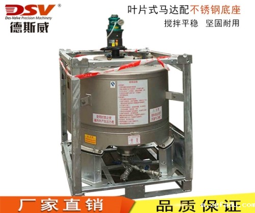 大功率船用气动搅拌器