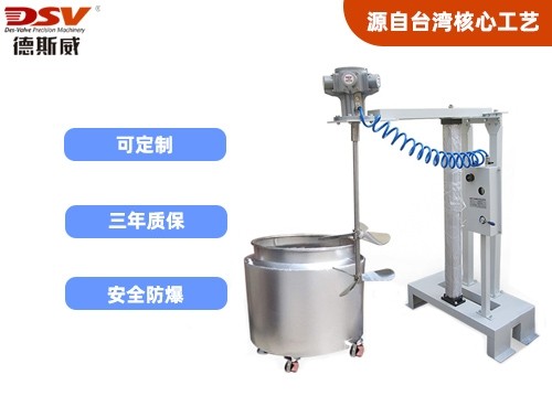 200-250L桶单气缸气动升降搅拌机