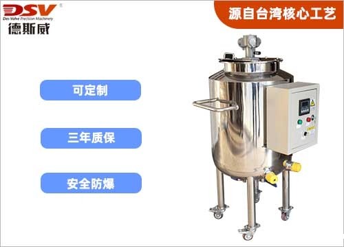 200L不锈钢加热保温气动搅拌桶