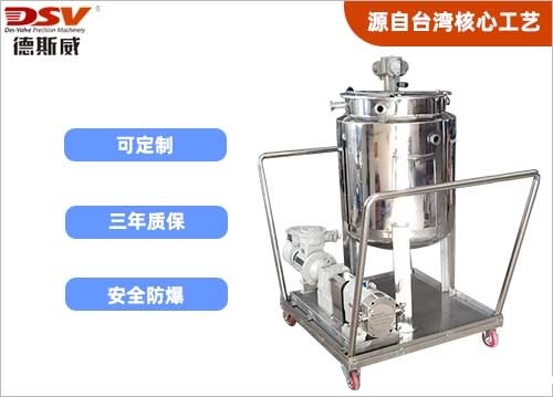 200L不锈钢气动搅拌桶配齿轮泵