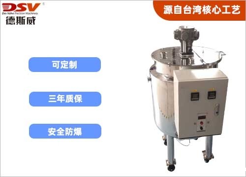 300L不锈钢气动搅拌桶