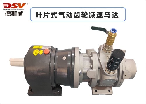 叶片式齿轮s10竞猜雷竞技