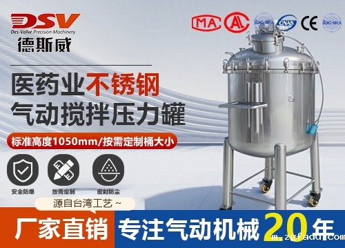 不锈钢雷竞技csgo赛事官网 保温 厂家直销