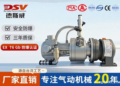 活塞式气动减速马达配刹车