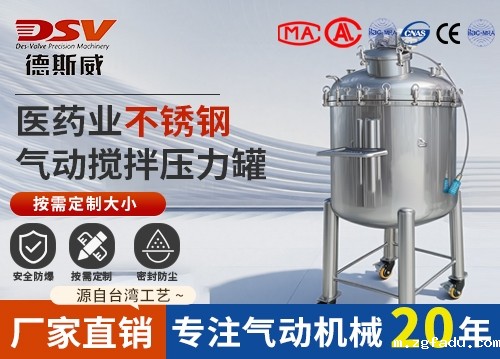 不锈钢雷竞技csgo赛事官网 保温 厂家直销