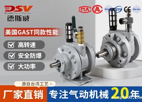 DAV8-L 卧式叶片式气动马达