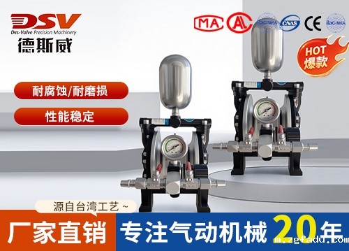 气动隔膜泵防爆耐腐蚀