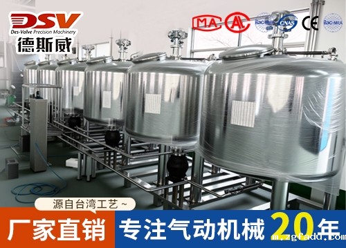 200-3000L不锈钢雷竞技csgo赛事官网