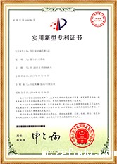 气动升降搅拌机