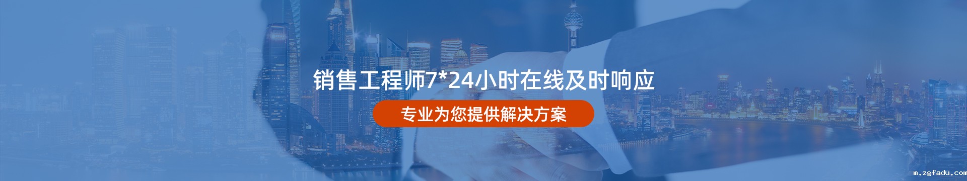 雷竞技newbee官网赞助商联系我们