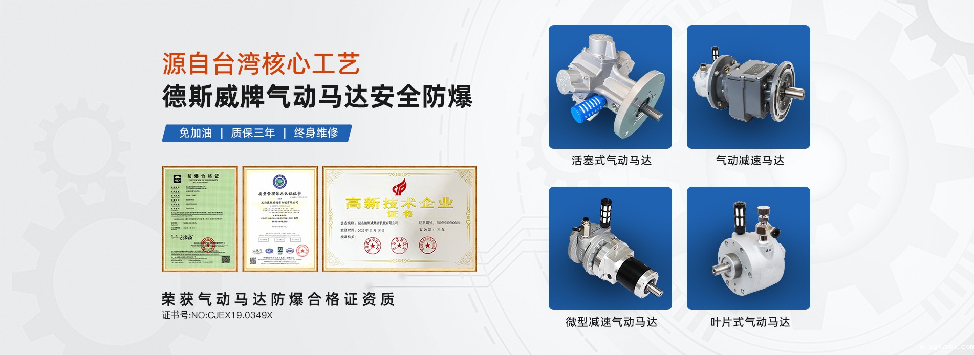 气动马达气动搅拌机厂家