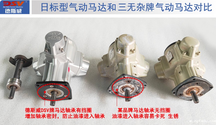 日标活塞式气动马达