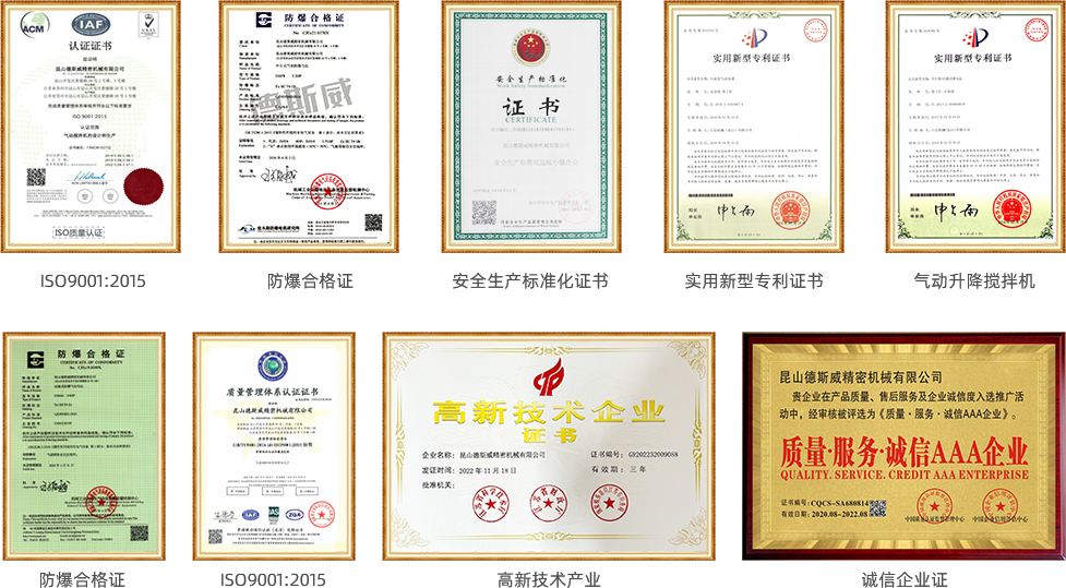 雷竞技newbee官网赞助商资质证书 雷竞技newbee官网赞助商资质证书