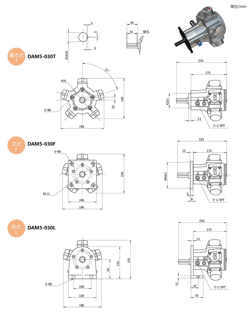 1712542917191751.jpg 日标型-活塞式气动马达安装尺寸.jpg