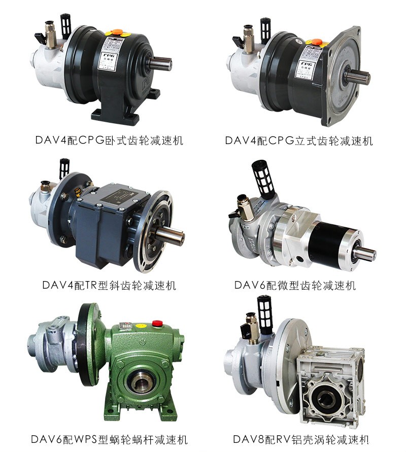 1712545987894197.jpg 活塞式气动马达安装方式.jpg