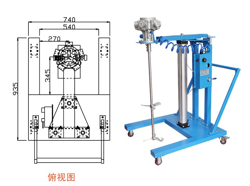 1712557595565212.jpg 双导杆气动升降搅拌机技术平面示意图.jpg