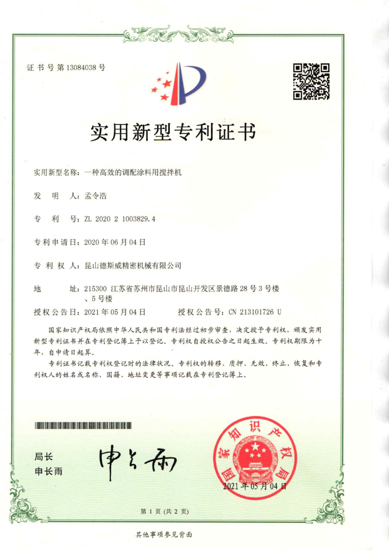 1713575878438481.png 1.png