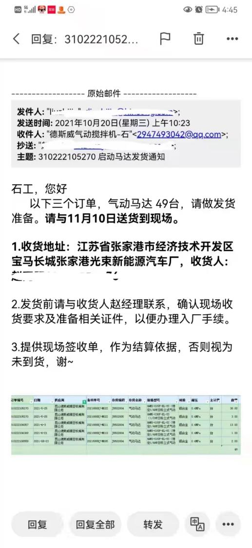 1713747573780414.png 1.png