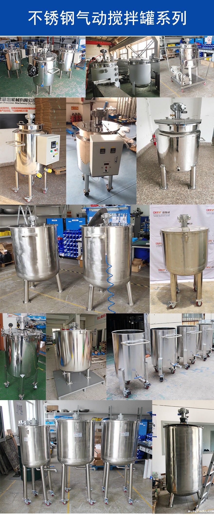 1720073330158747.jpg 不锈钢雷竞技csgo赛事官网_01.jpg