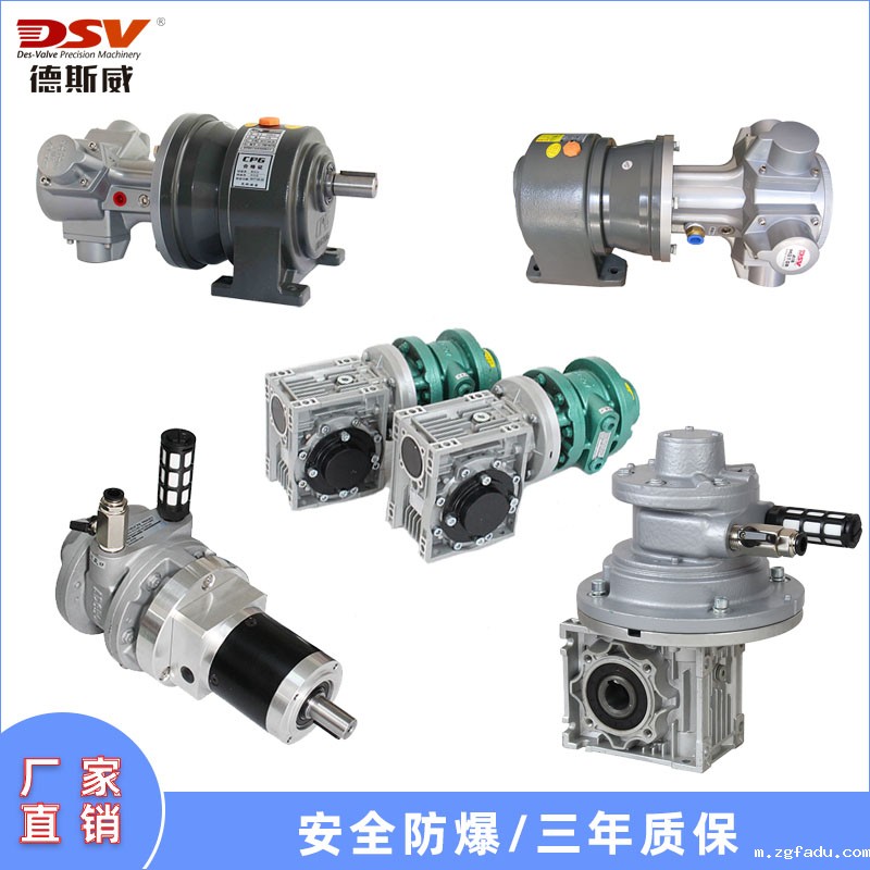 1721886333957311.jpg 1比1减速马达和搅拌机.jpg