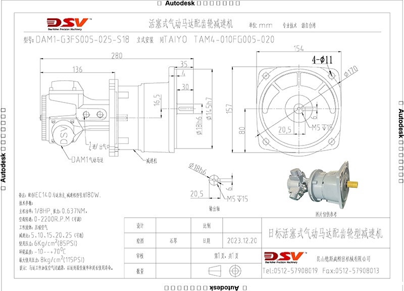 1732265633933807.jpg 107.jpg