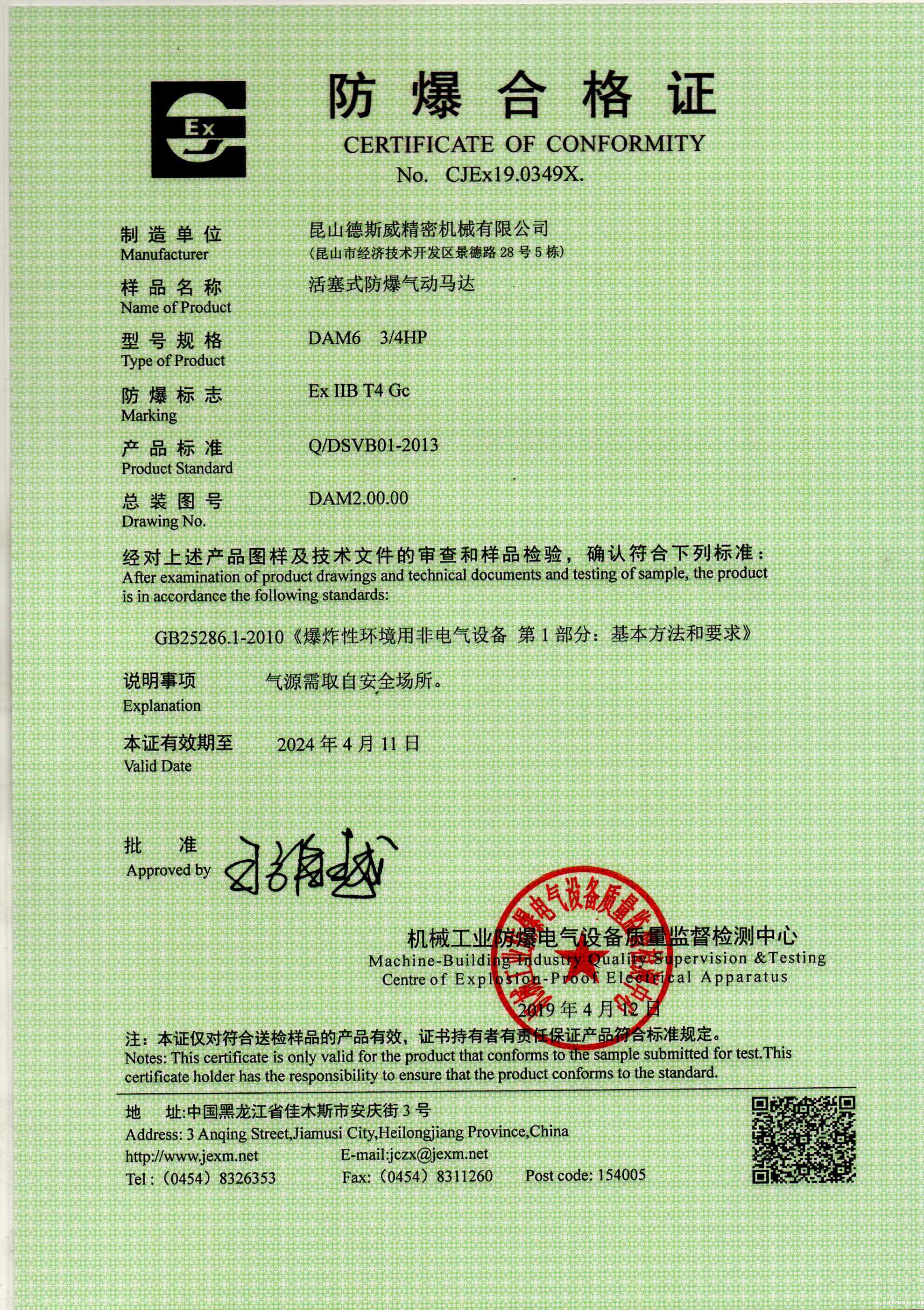 1732673040405828.jpg 1732673040405828.jpg