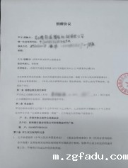 1759996634242350.jpg 1.jpg