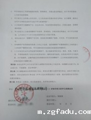 1759996660536913.jpg 2.jpg