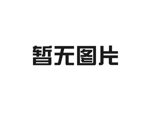 青岛船舶涂装——雷竞技newbee官网赞助商船舶气动搅拌器报道